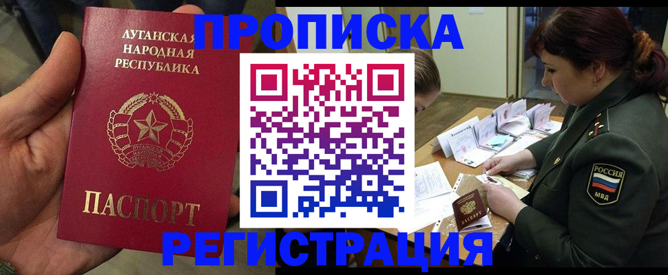 пропишу в квартире в Алексине