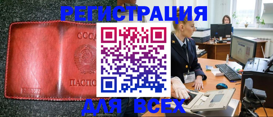 прописка поиск в Алексине